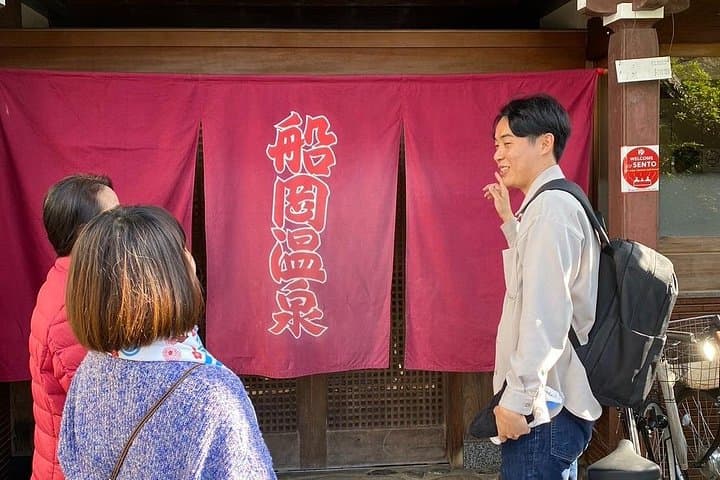 Tattoo-Friendly Japanese Bathing Culture Tour at Funaoka Onsen